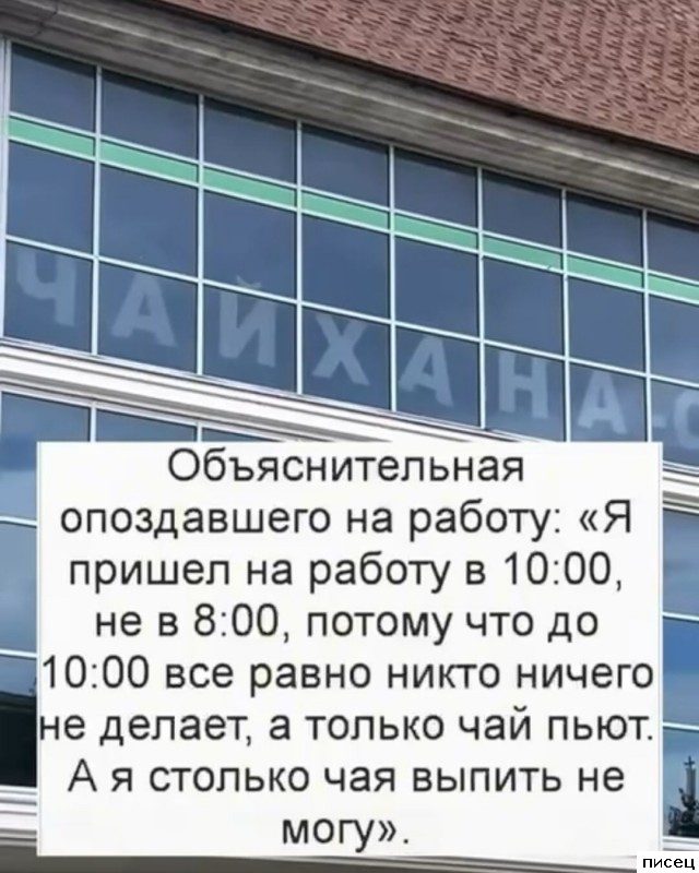 Рабочие приколы. Невероятно смешно!