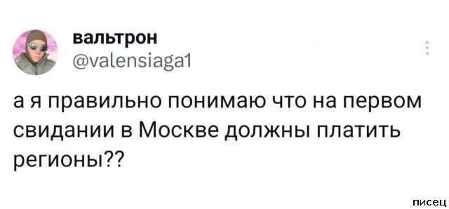 25 приколов Февраля из социальных сетей. Великолепно!