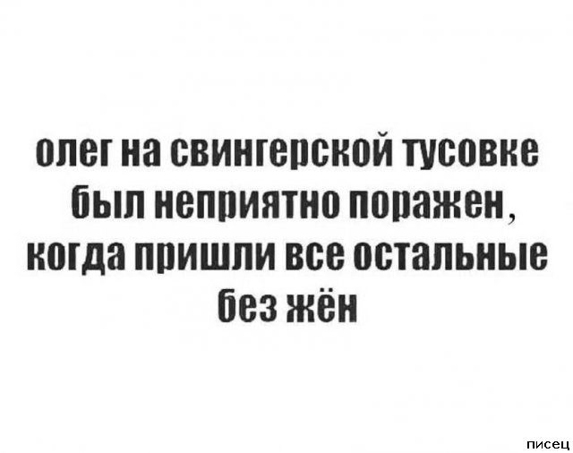 18 великолепных цитат, которые прямо в точку!