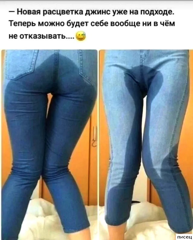 Ну очень уж модные ребята! Согласны?