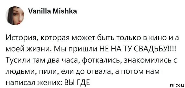 25 приколов Февраля из социальных сетей. Великолепно!