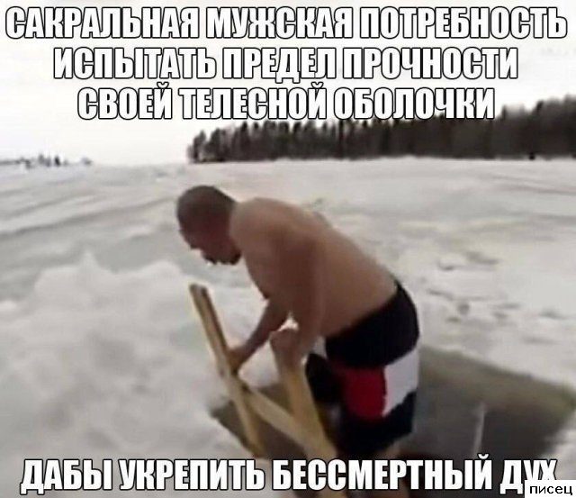 Мужские приколы. Мега Хит!