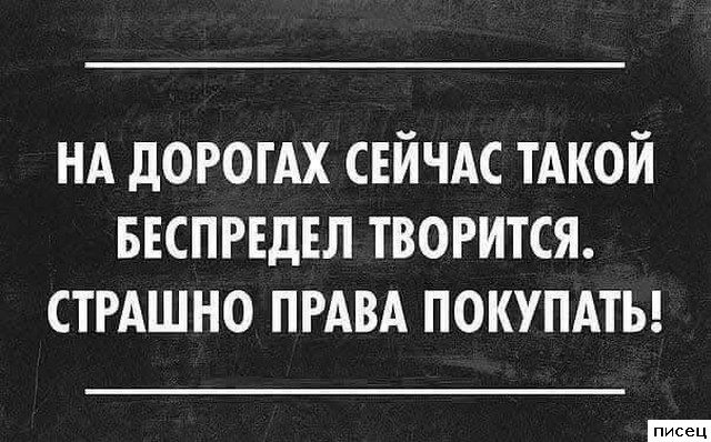 18 великолепных цитат, которые прямо в точку!