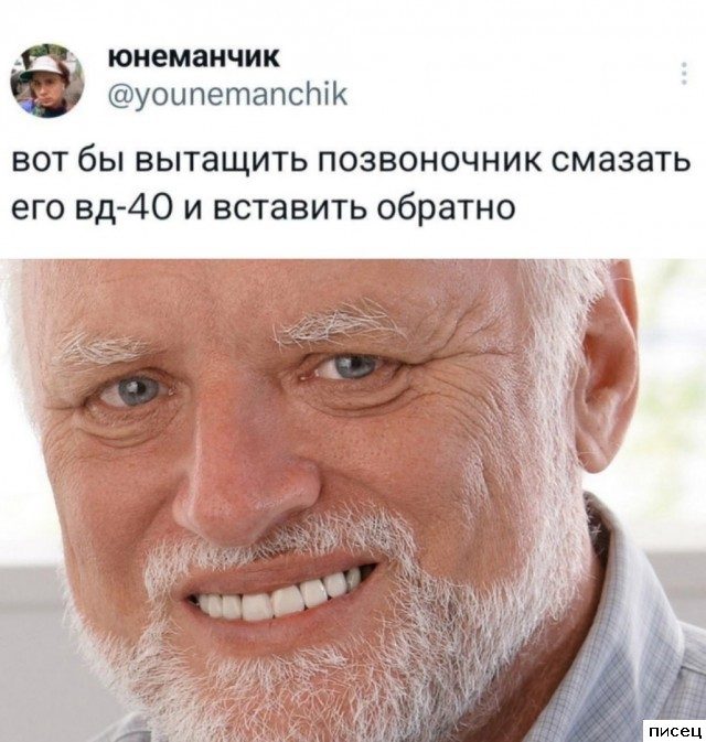 Приколы из соцсетей. Класс!