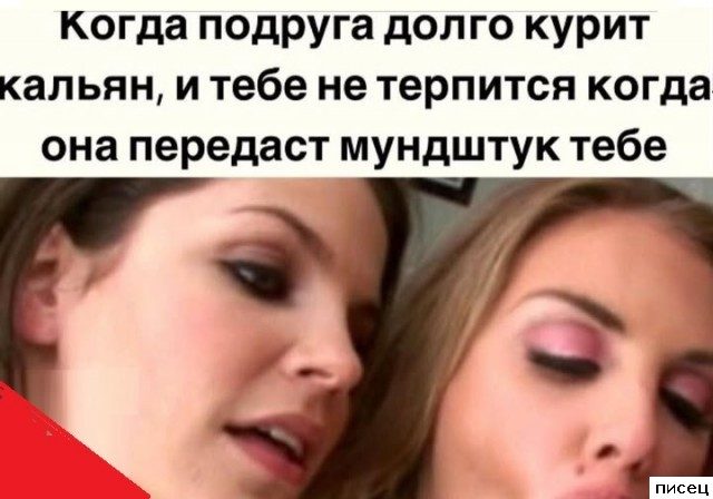 18 умопомрачительных приколов в стиле «Когда...»