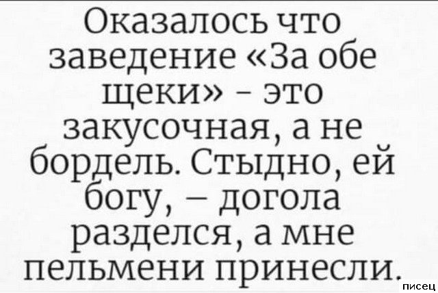 Все приколы интернета. Шикардос!