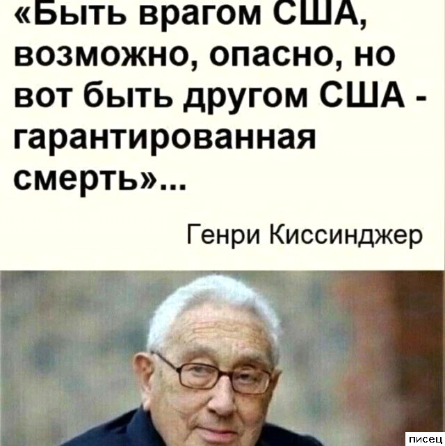 Актуальные цитаты дня