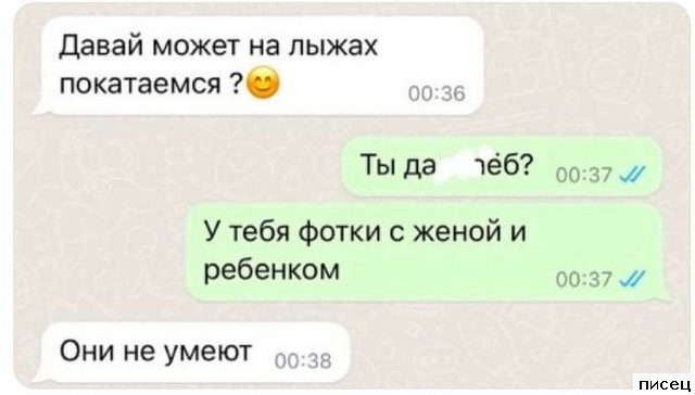 18 забавных SMS, которые доставят вам незабываемое удовольствие