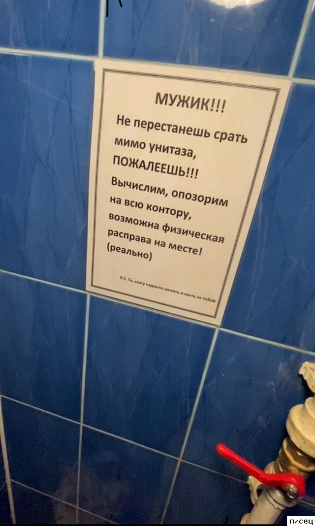 С праздником вас, любимые мужчины!