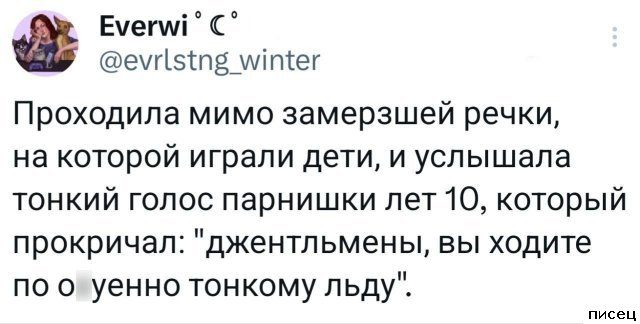 25 приколов Февраля из социальных сетей. Голосуйте!