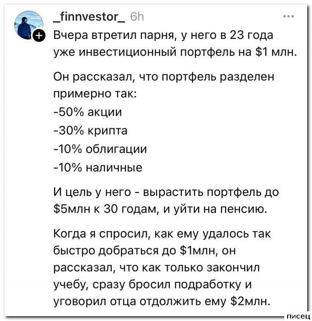 25 приколов Февраля из социальных сетей. Голосуйте!