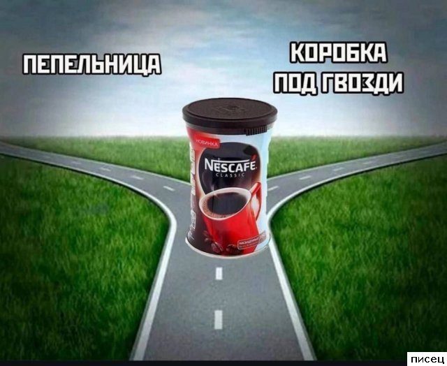 Смехотерапия Писца. Лайк посту!