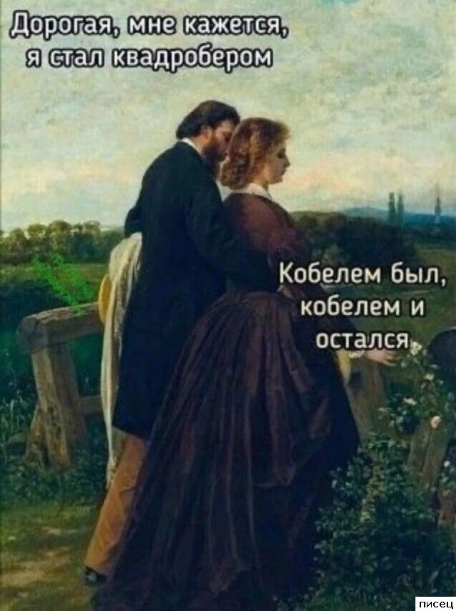 Смехотерапия Писца. Лайк посту!