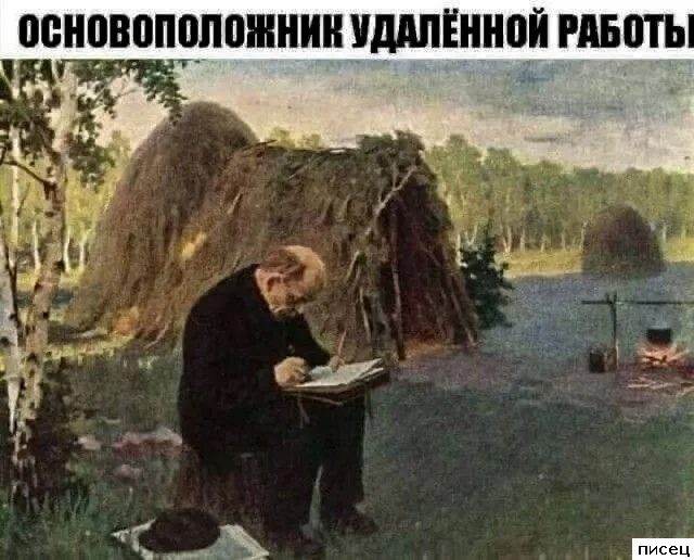 Рабочие приколы. Великолепно!