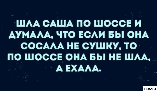 Актуальные цитаты дня. Обалденно!