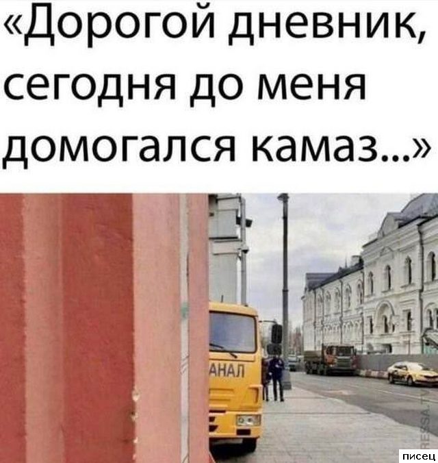 Все приколы Марта