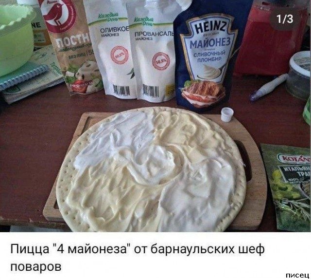 Все приколы Марта