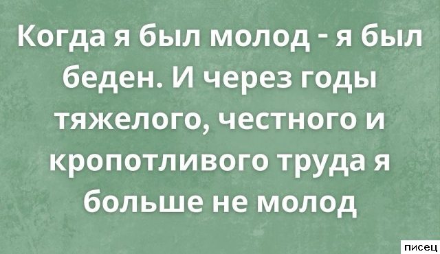 Актуальные цитаты дня. Обалденно!