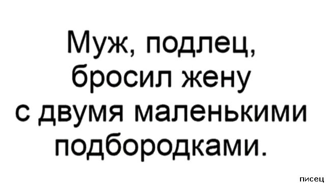 Актуальные цитаты дня. Обалденно!