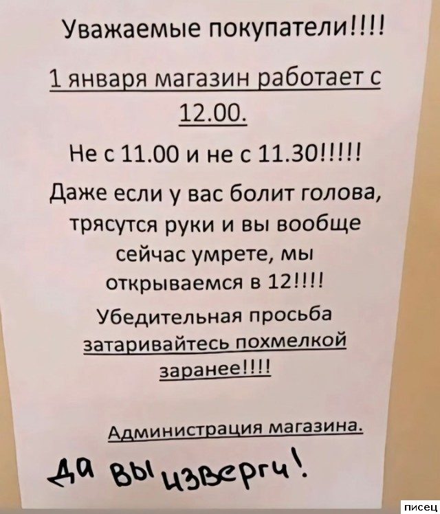 Кратко, чётко и понятно. У меня сейчас будет разрыв живота!