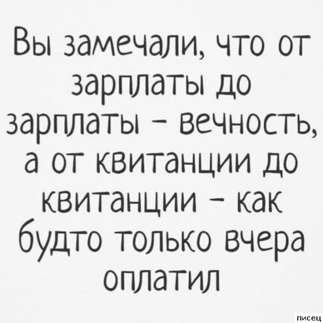 Актуальные цитаты дня. Офигенно!