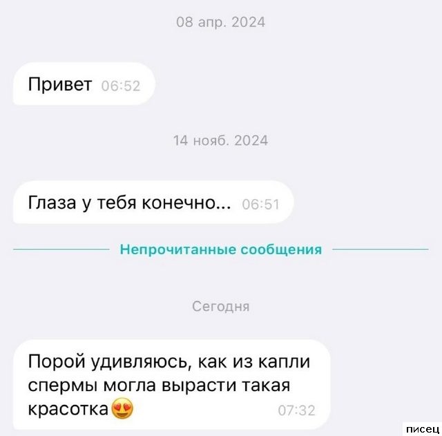 18 весёлых смсок, которые доставят всем незабываемое удовольствие