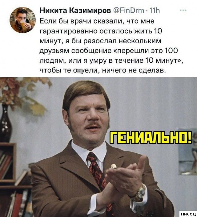 Приколы из соцсетей. Шикардятина дня!