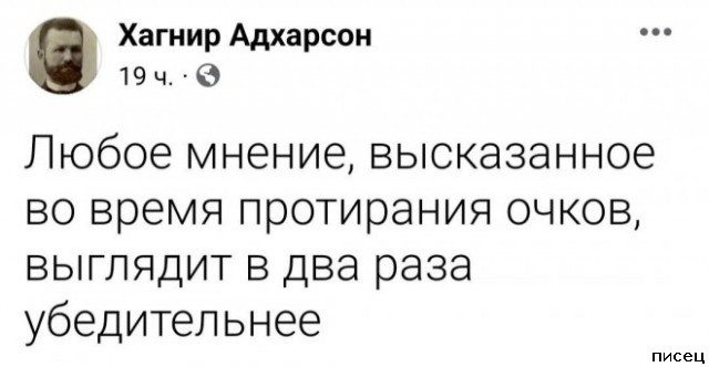 Приколы из соцсетей. Шикардятина дня!