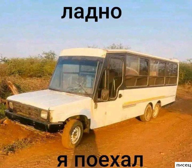 Автомобильные приколы. Уморительно!