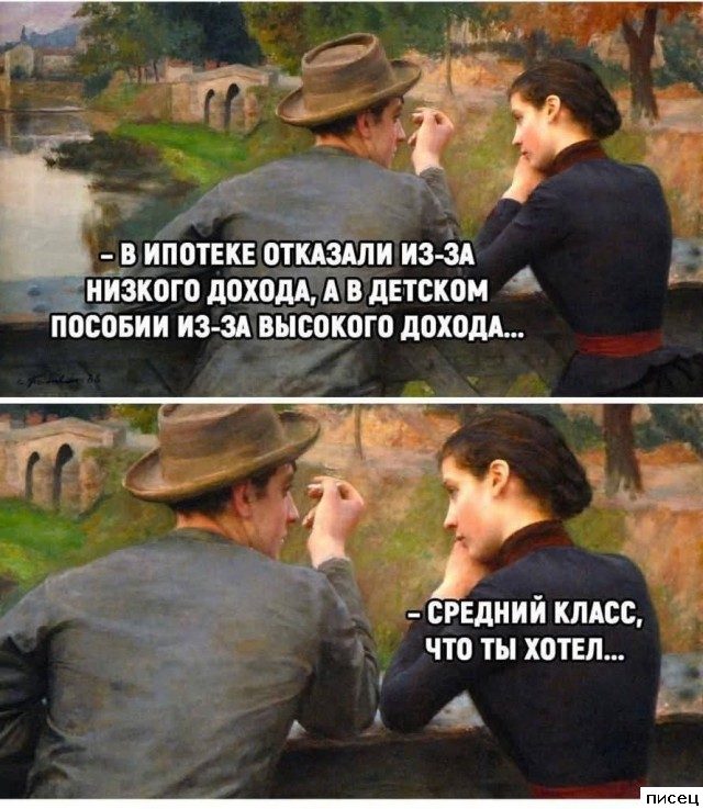 Смехотерапия Писца. Жмите лайк!