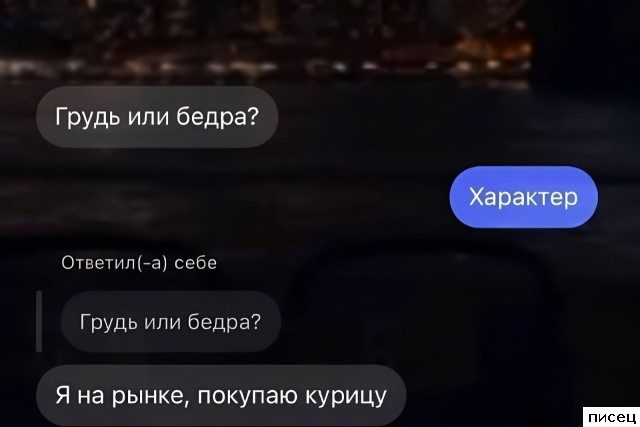 Смешные SMS-переписки, которые поднимут настроение