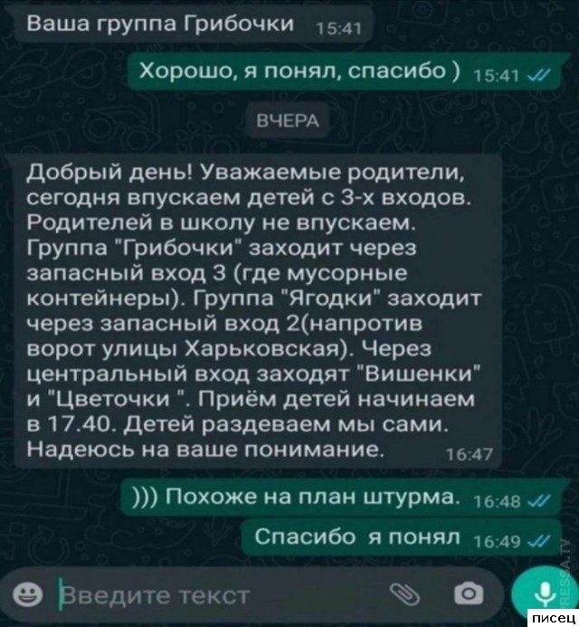 Смешные SMS-переписки, которые поднимут настроение