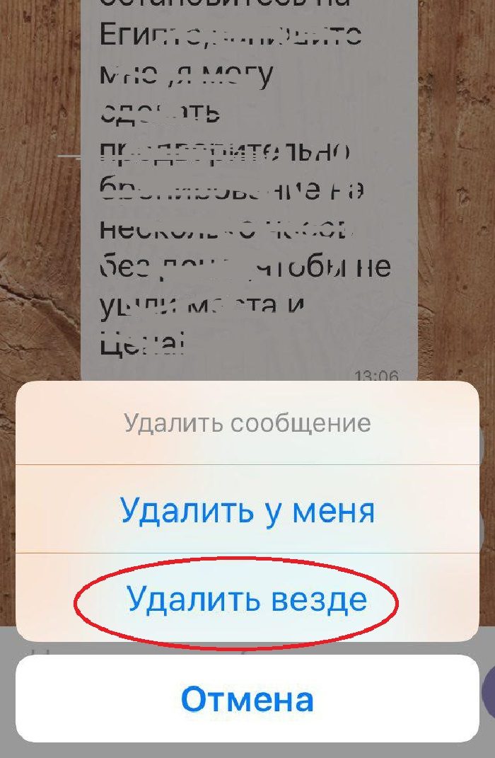 10 секретов мобильных мессенджеров, о которых вы не знали