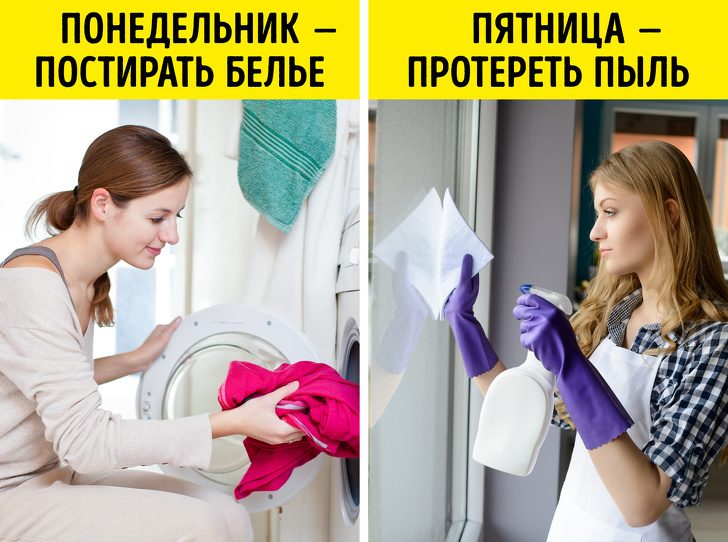 Правила чистоты для тех, кто уже отчаялся навести дома порядок