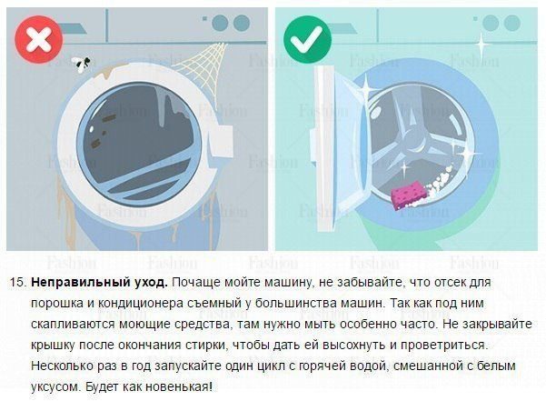 Как стирать, чтобы не испортить одежду