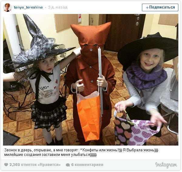 Как звезды с детьмии отпраздновали Хеллоуин?