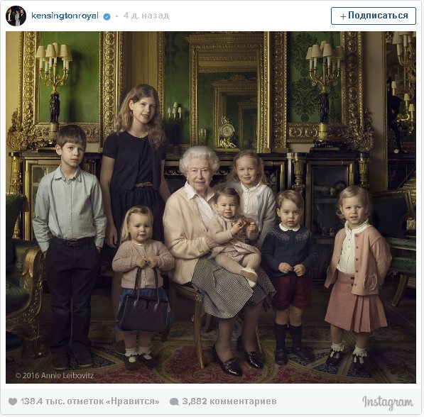 90-летняяя Елизавета II с внуками