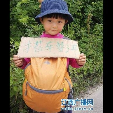 4-летняя китайская путешественница