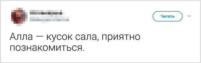 Взрослые рассказали о своих детских прозвищах