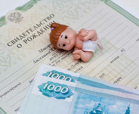 На выплаты семьям с детьми выделят еще 55 млрд рублей