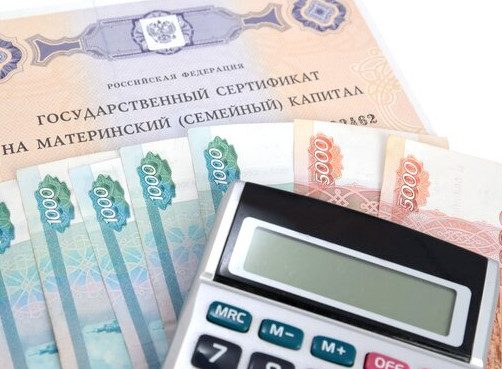Маткапитал на первого ребенка увеличат до 589,5 тыс рублей