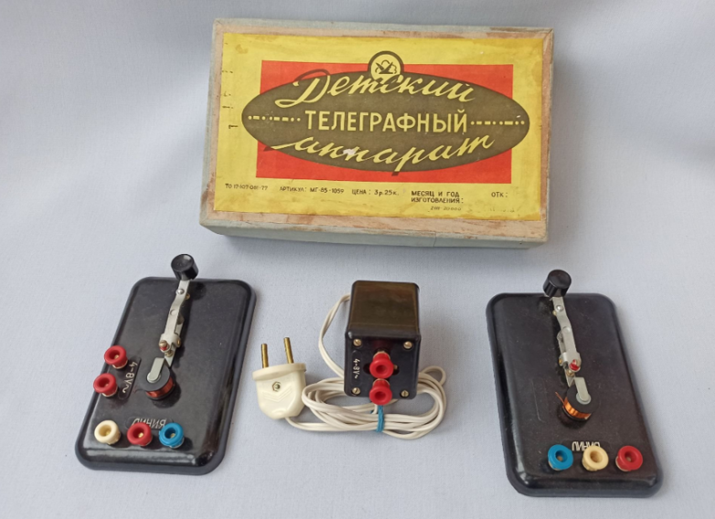 Детский телеграфный аппарат из СССР