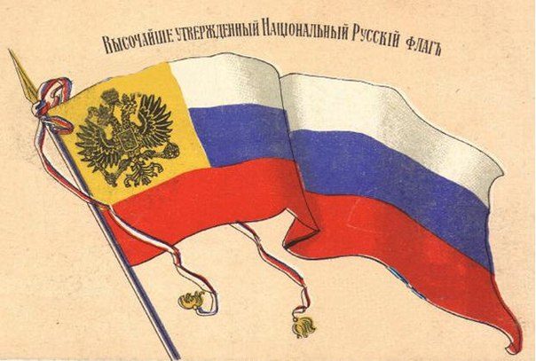 Интересные факты о российском флаге