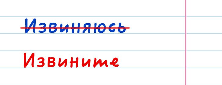 12 ошибок в русском языке, о которых не все знают