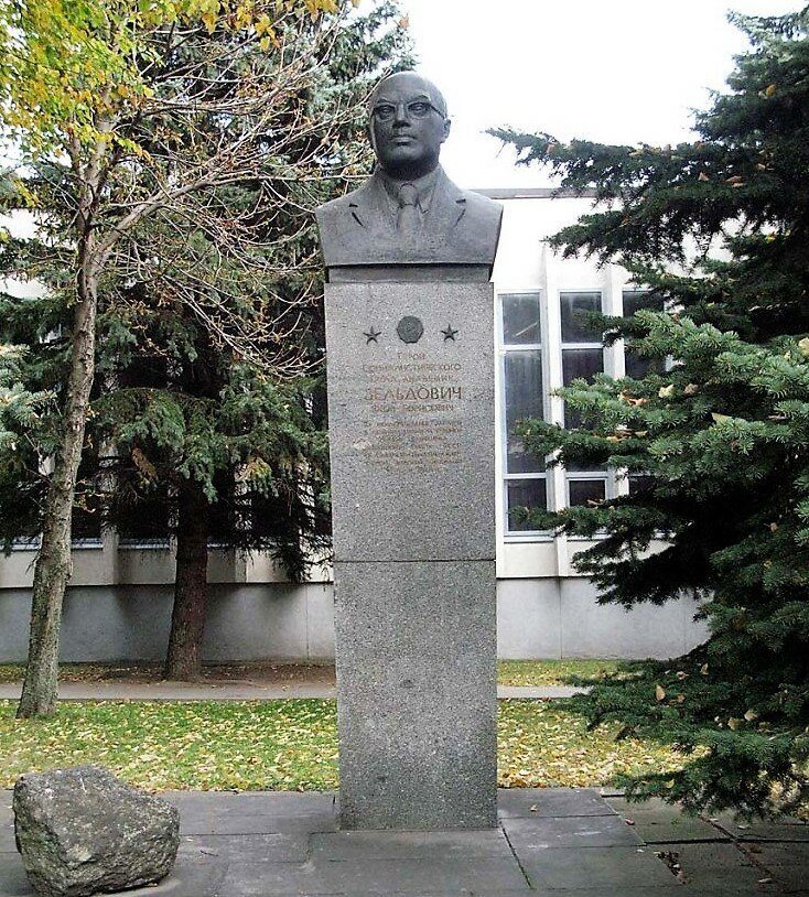 Яшка-гений: самый засекреченный физик Советского Союза