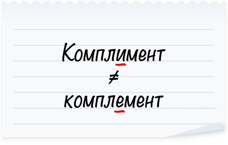 8 фактов русского языка, которые удивляют, озадачивают и обескураживают