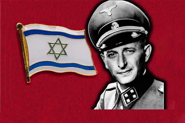 Как еврейской разведке удалось выкрасть одного из главных нацистских преступников