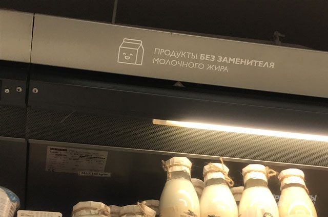 Сколько молока в России «из-под пальмы»