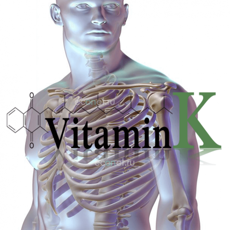 Чем грозит недостаток витамина К2 в организме