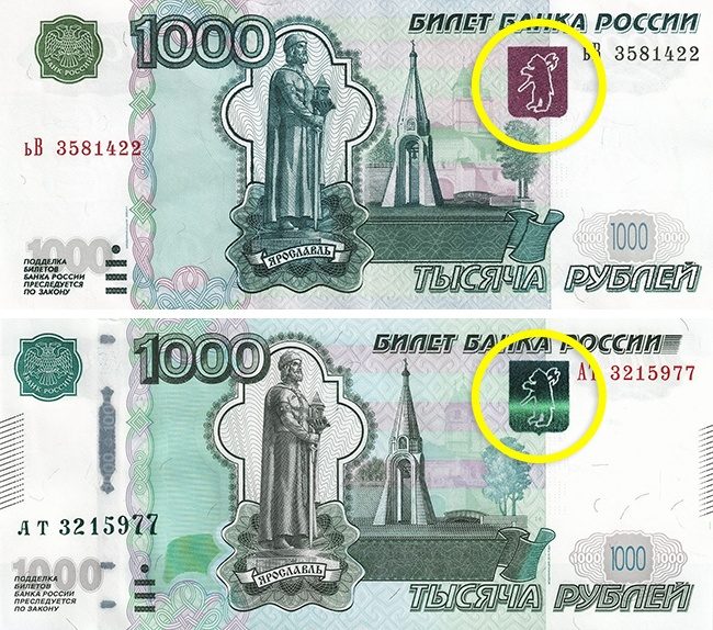 Как отличить настоящие банкноты от фальшивок